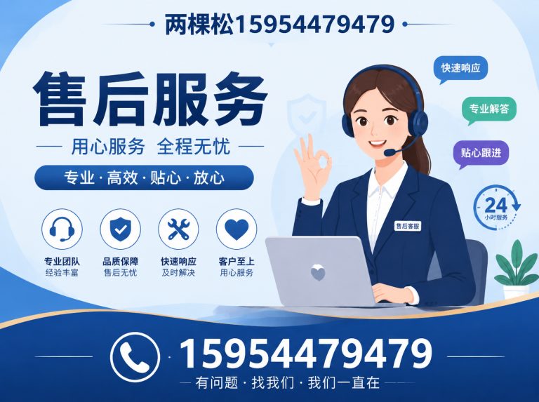诸城市客户信赖展示图